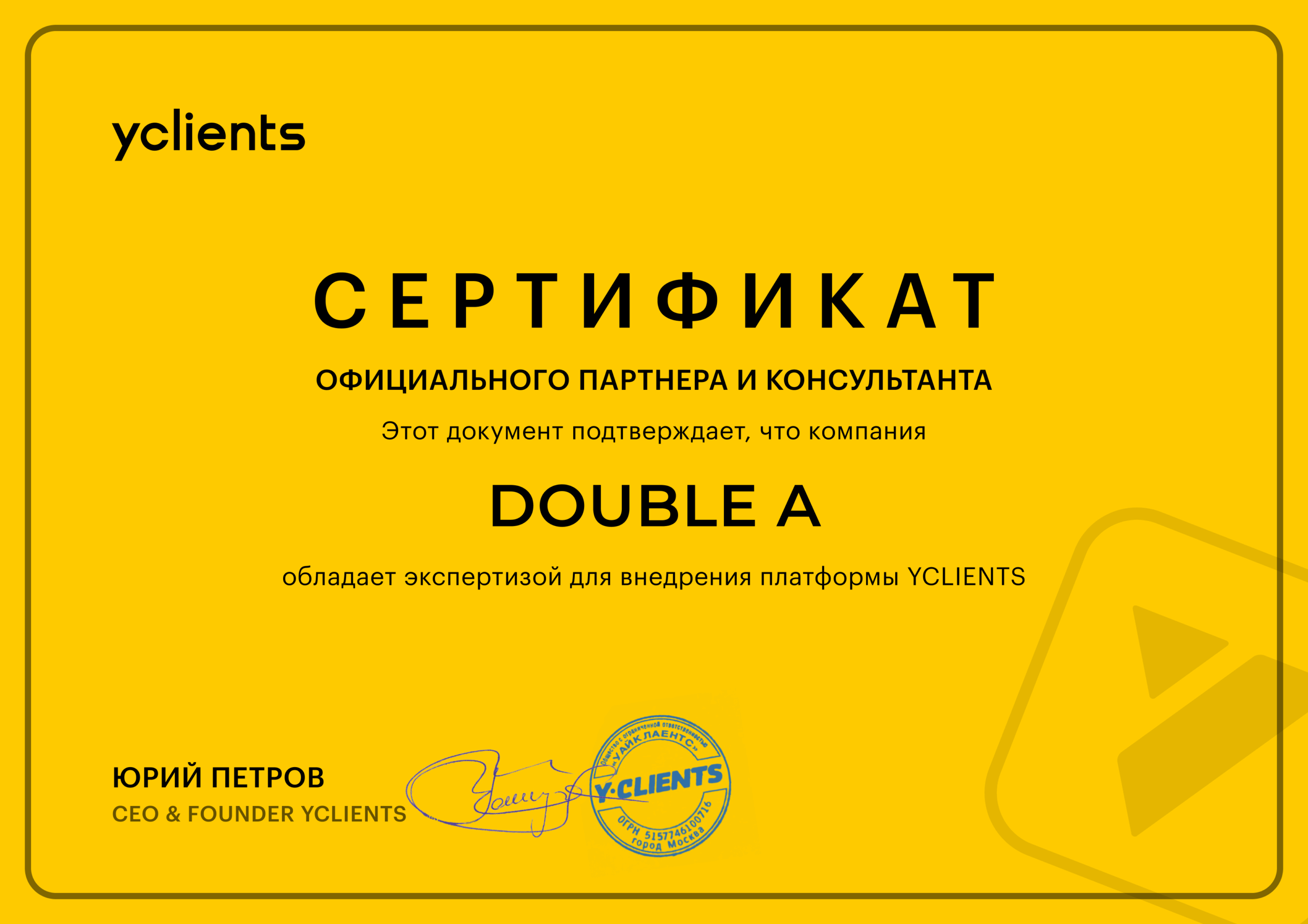 Настройка YCLIENTS для салона красоты и онлайн-записи